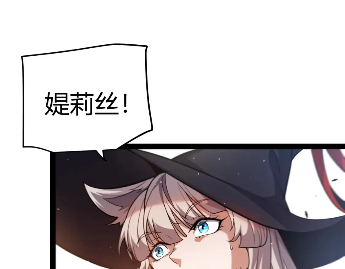 第254话 命神之子104
