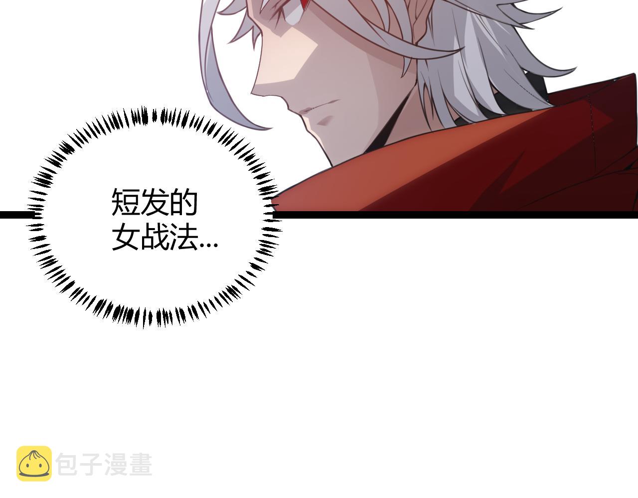 第40话 接任务途中的不期而遇123