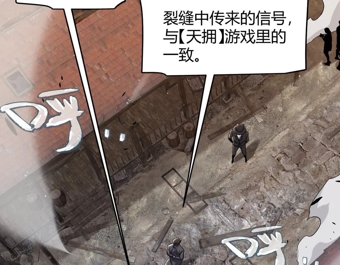 第264话 昏迷还是死去？23
