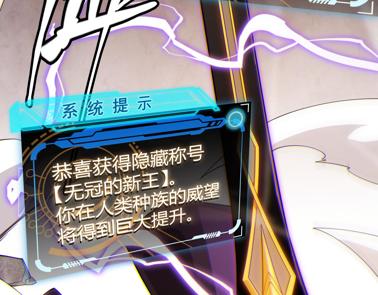 第128话 粉碎石门52