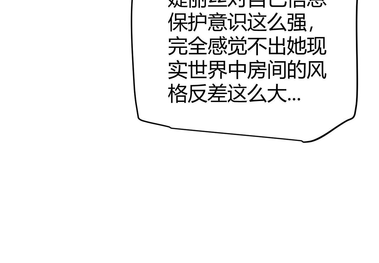 第130话 暴力入侵？！20