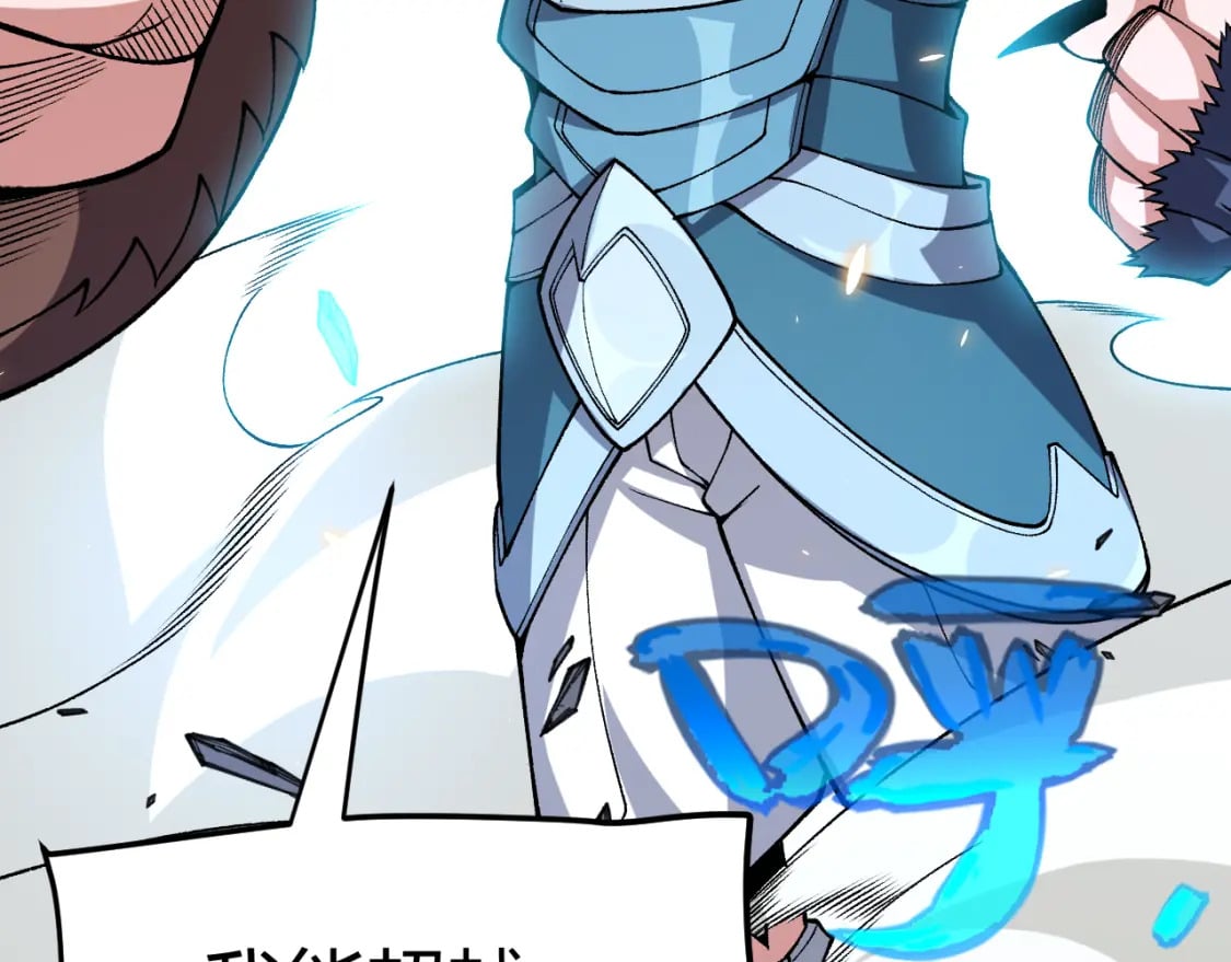 第187话 最强之盾！2