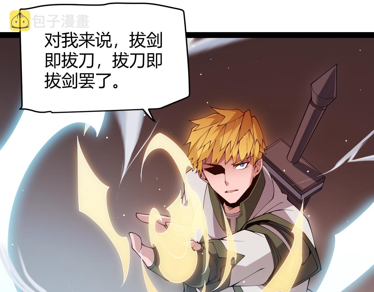 第126话 凌策小组的压力120