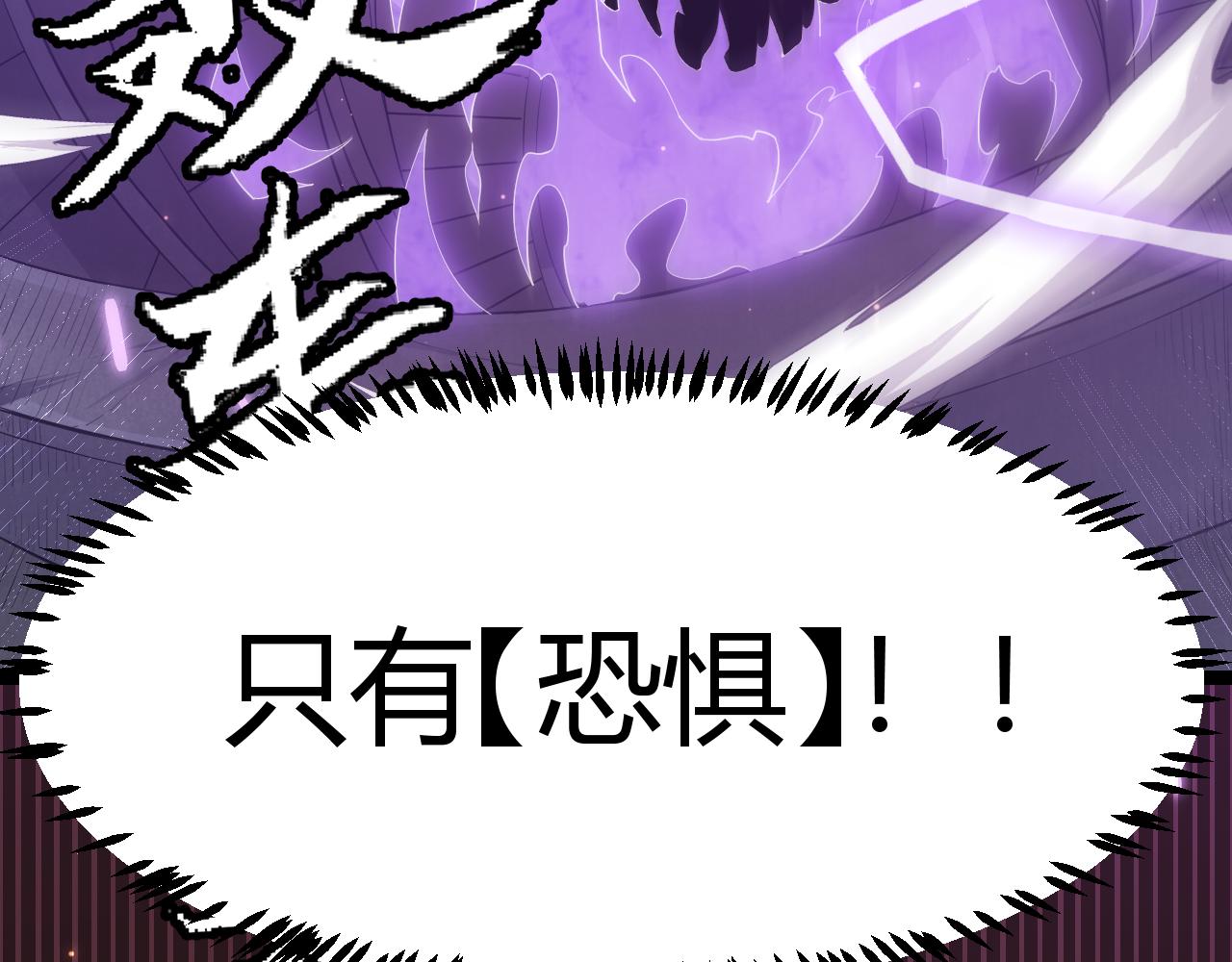 第49话 脱离仇恨！召唤中断？163