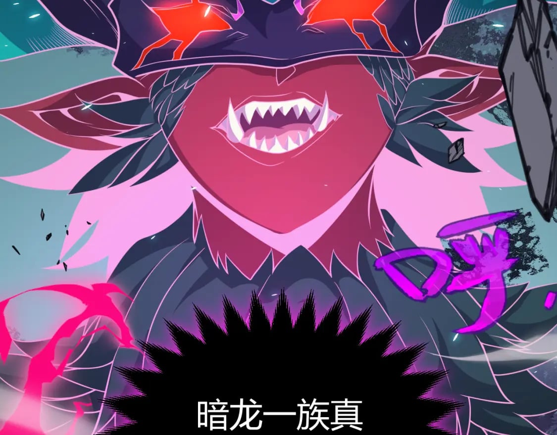 第184话 凌策的夺心终结132