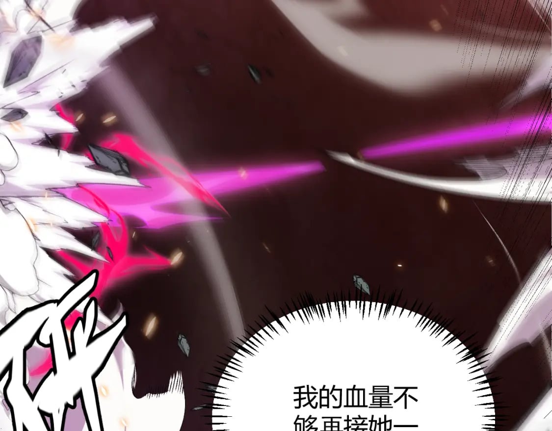 第174话 小恶魔女的恐怖134