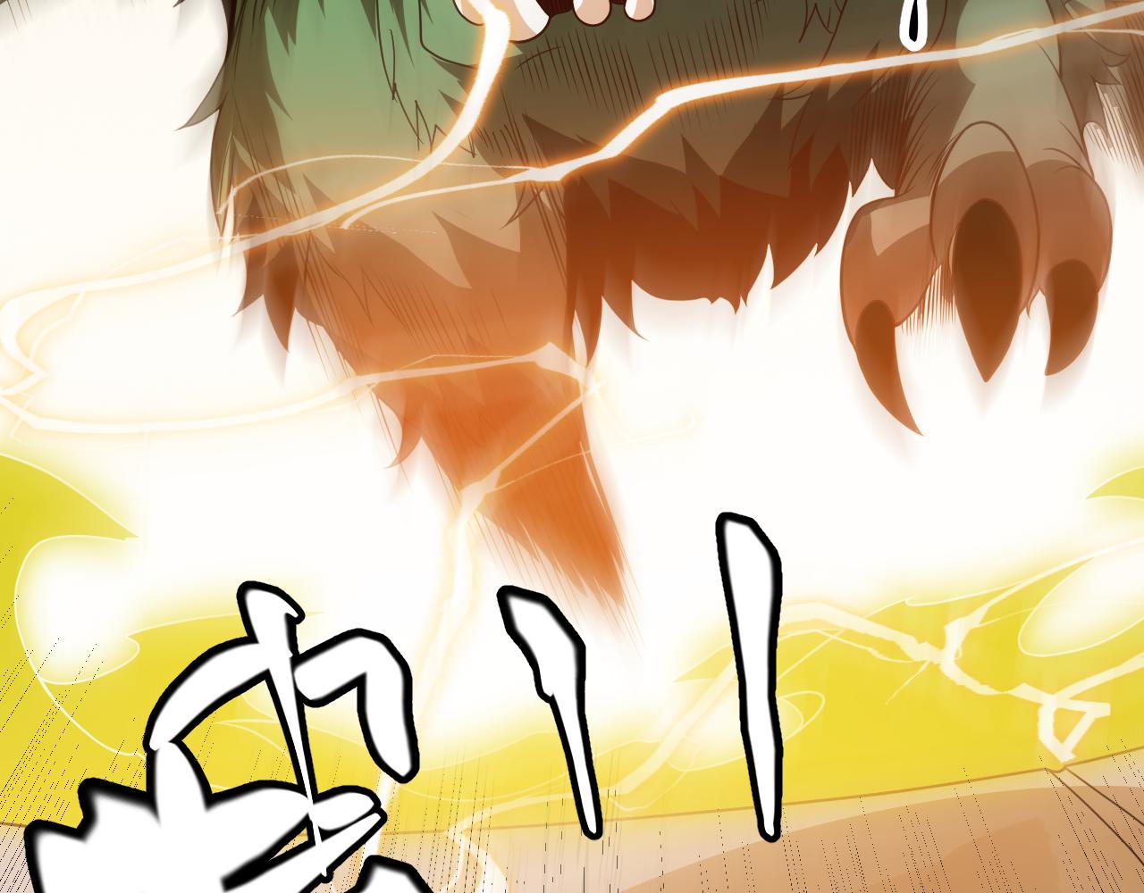 第133话 百层练级塔！129