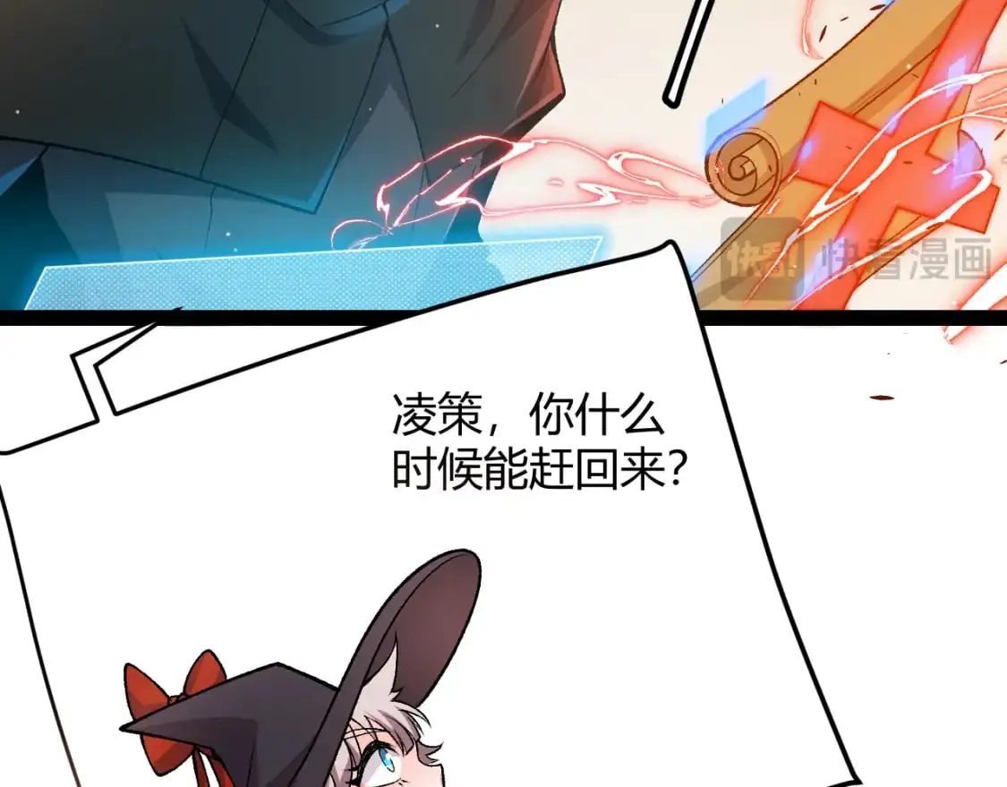 第217话 不要小看【影】44