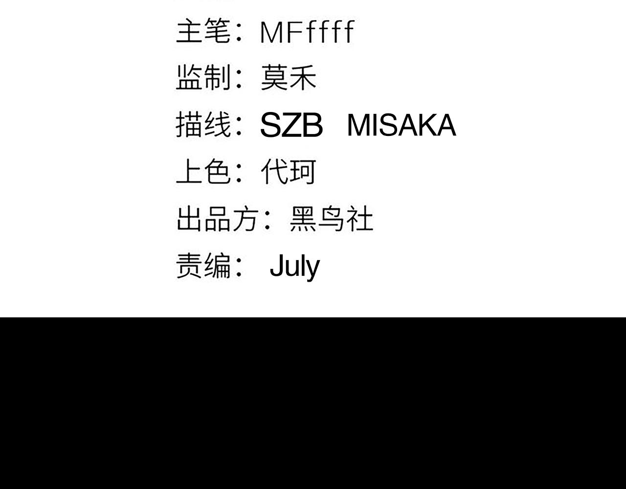 第35话 破戒佛！8