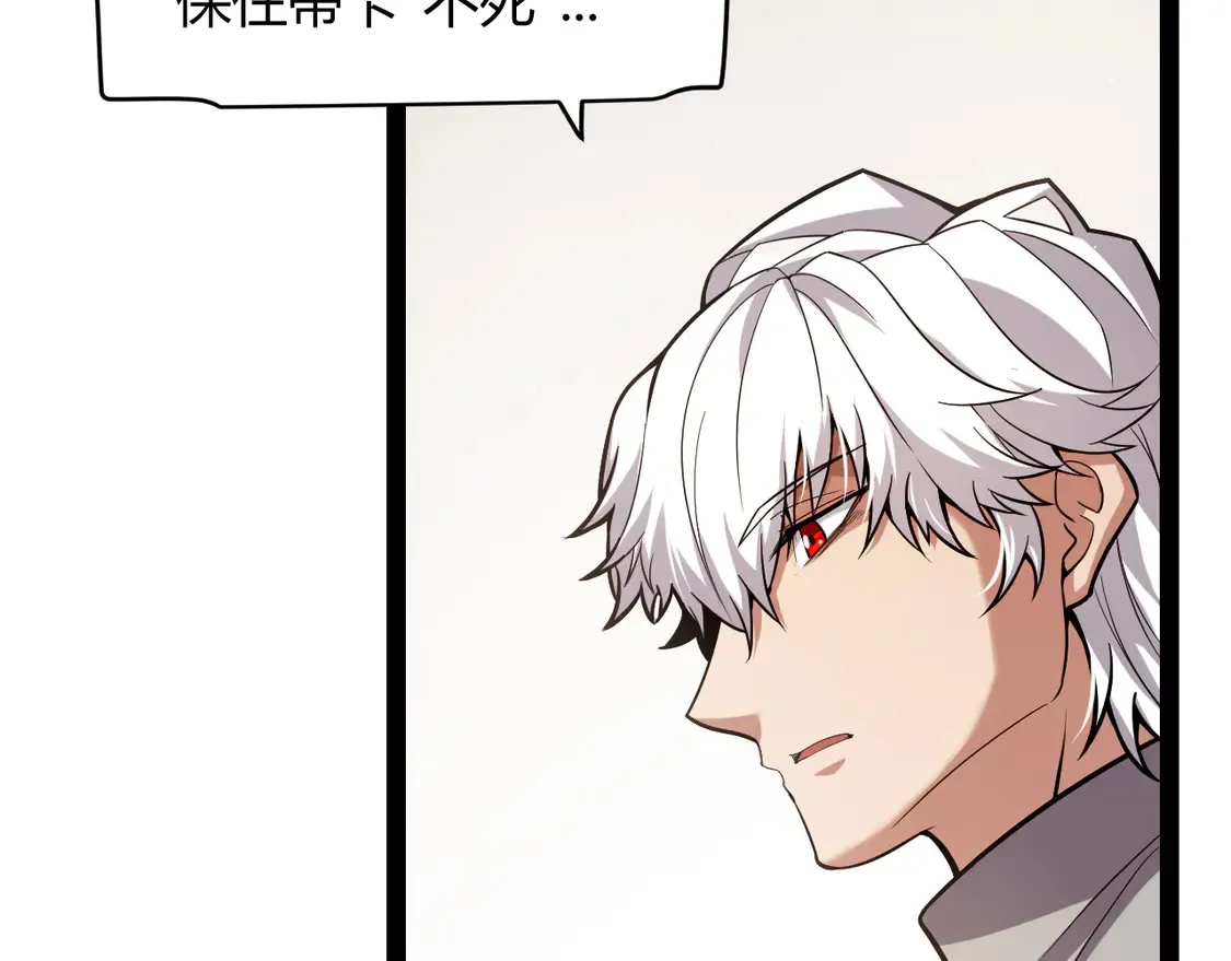 第265话 发生的危机？117