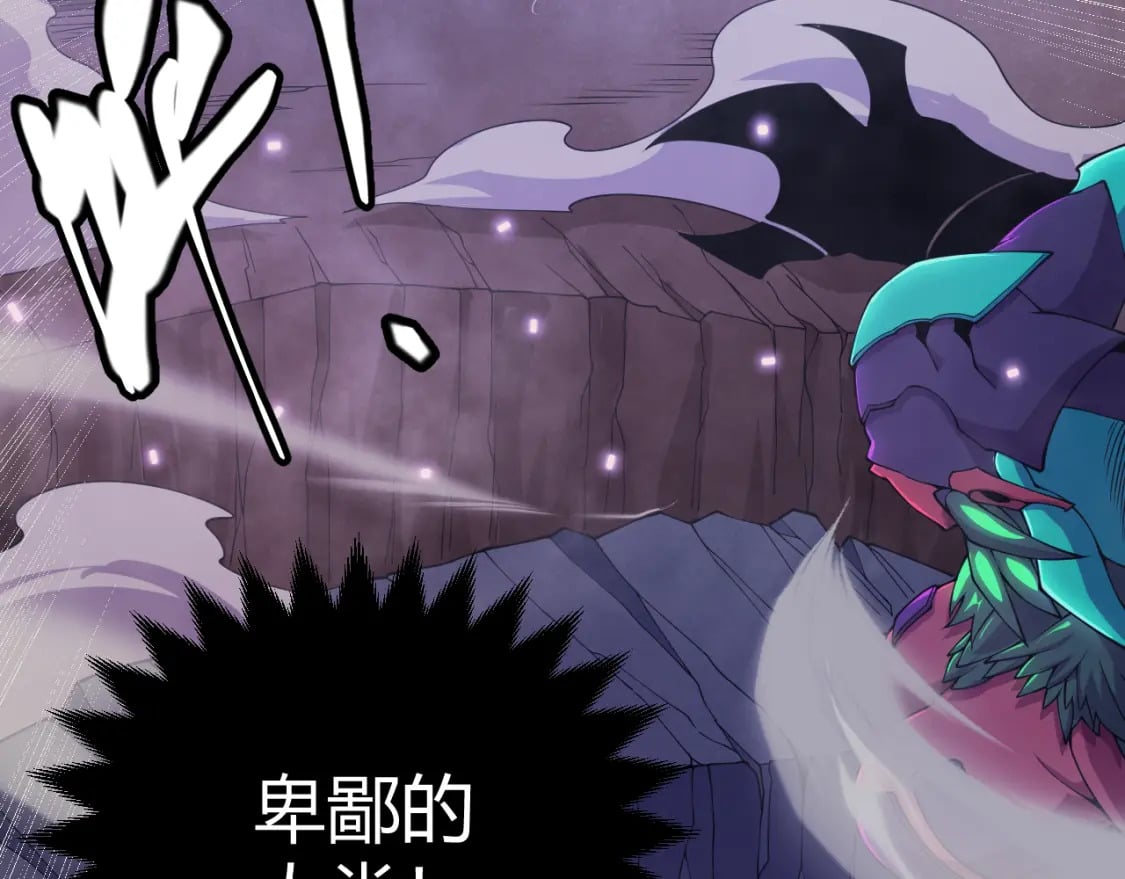 第162话 凌策玩命逃脱171