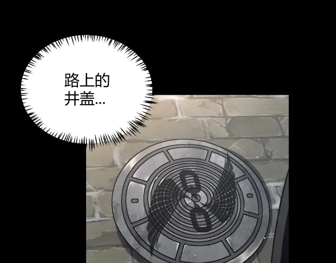 第234话 诡异的副本35