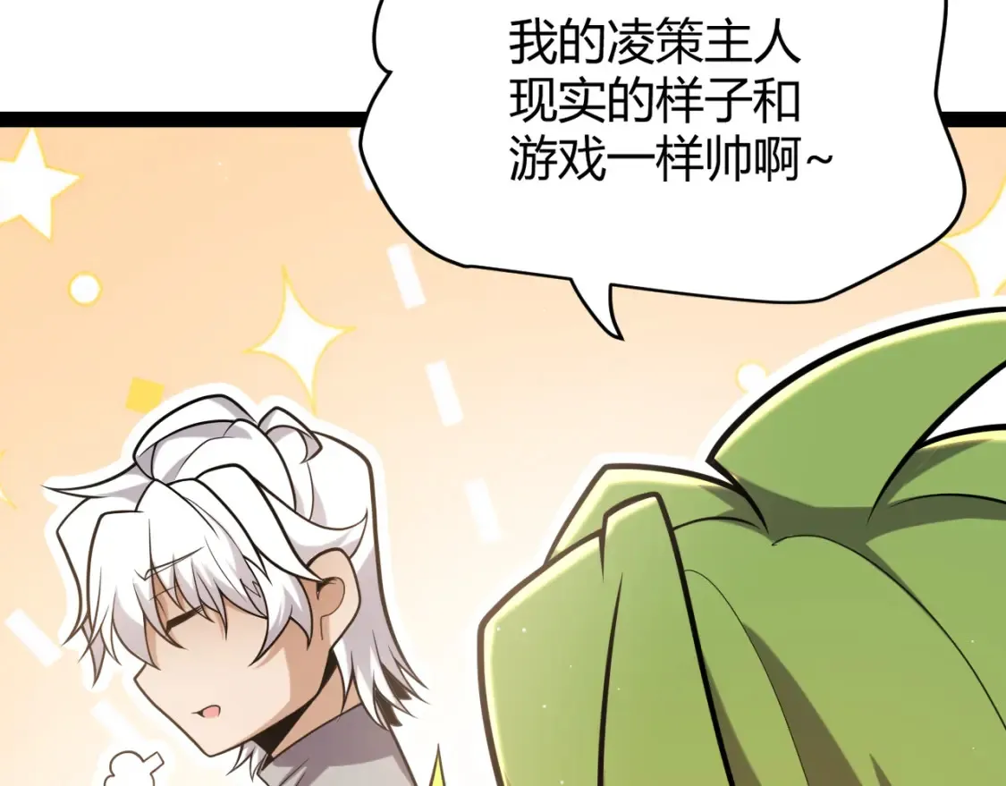 第232话 新的目标74