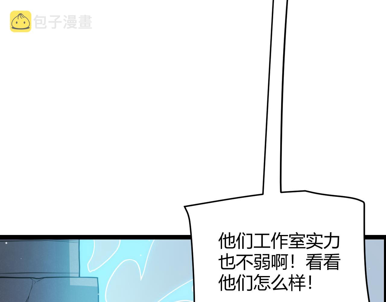 第125话 如何拔剑？127