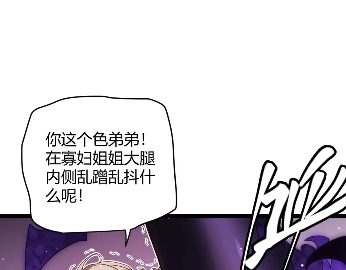 第115话 不断升级！63