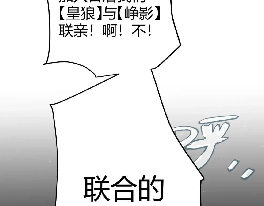 第247话 风云四起21