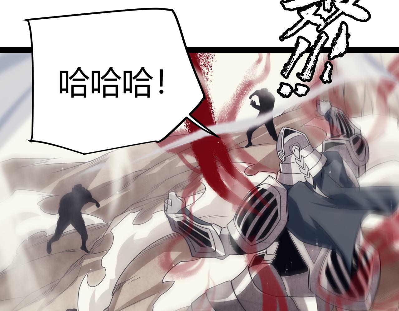 第144话 凌策小队的配合150
