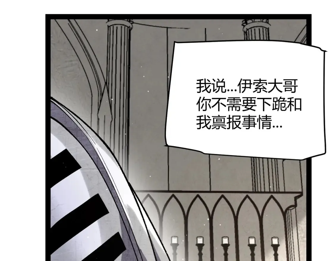 第247话 风云四起27