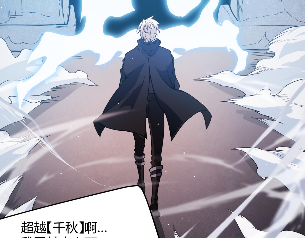 第127话 曾经王的剑！81