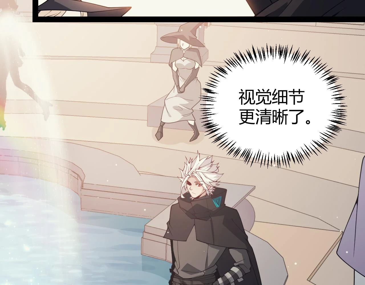 第156话 惩罚色狼69
