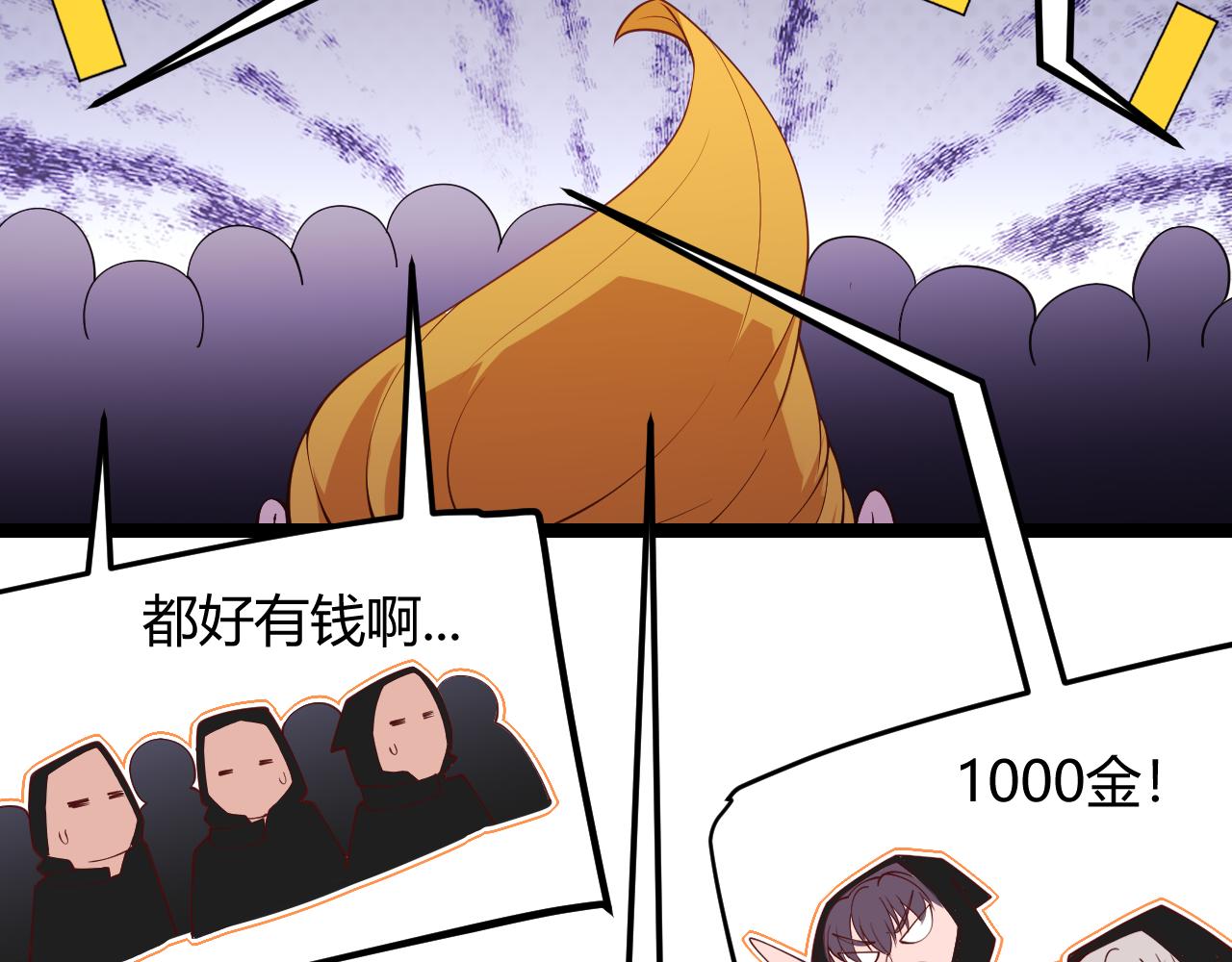 第106话 意外的新资料片77