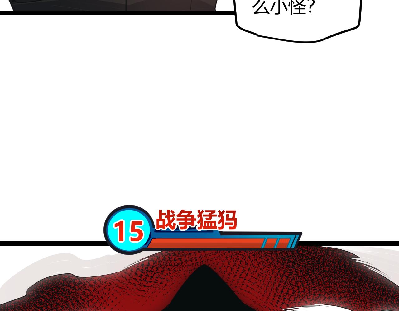 第45话 “简单”的试探50