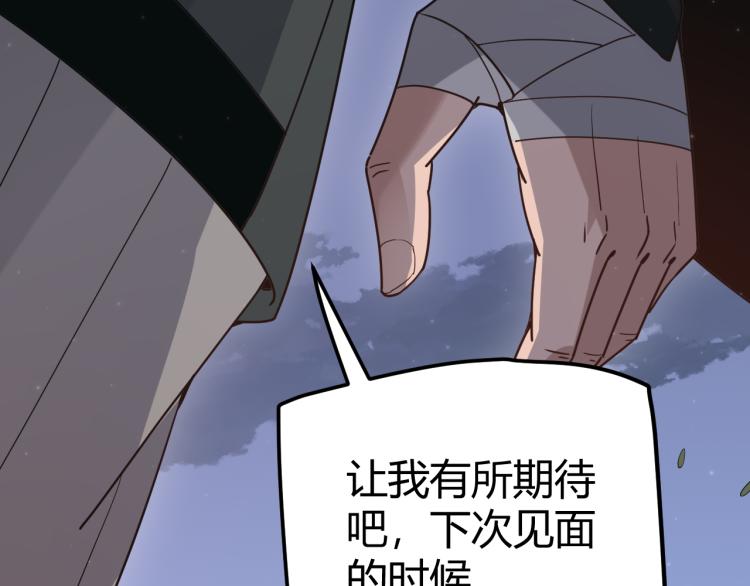 第31话 承诺与决心29