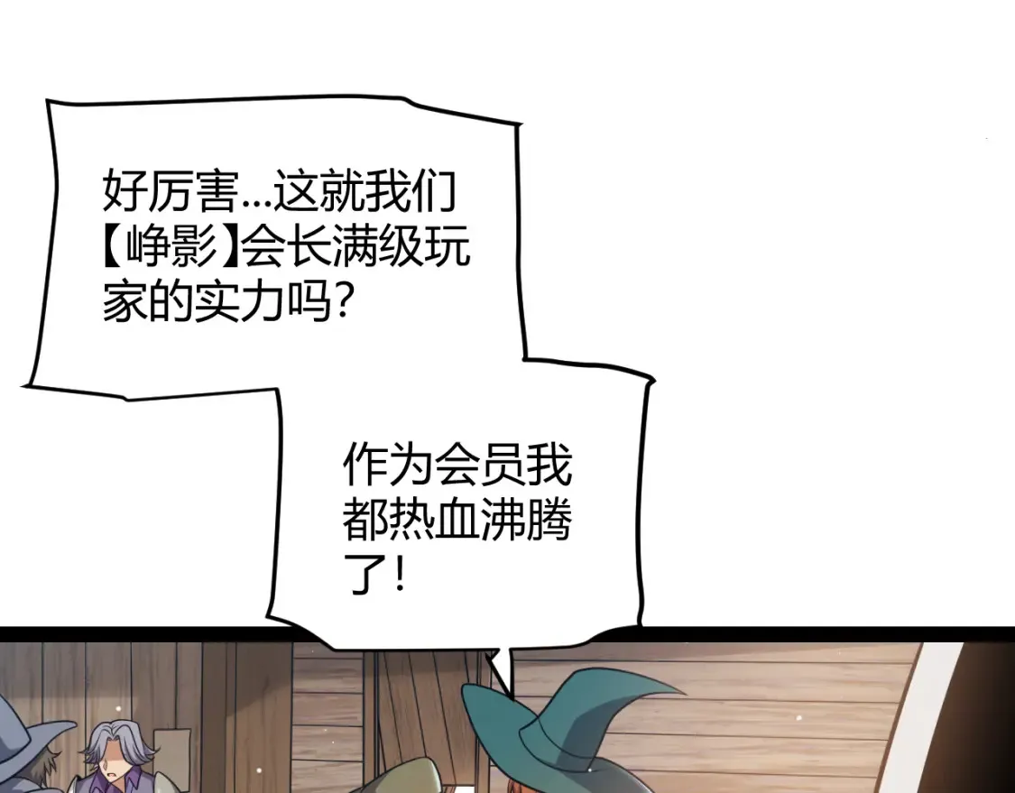 第249话 骑士伴皇55