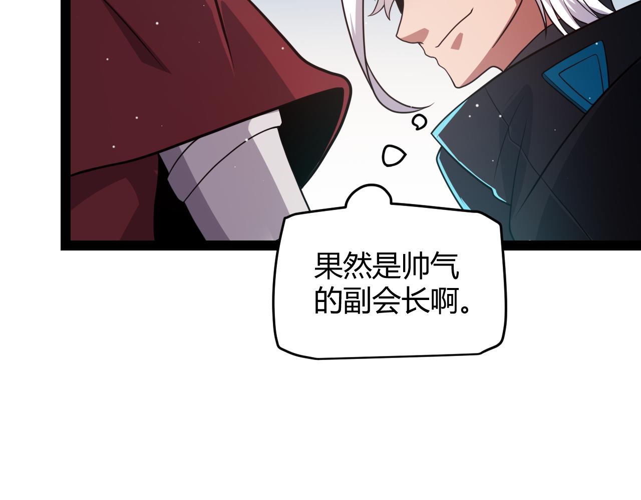 第127话 曾经王的剑！30