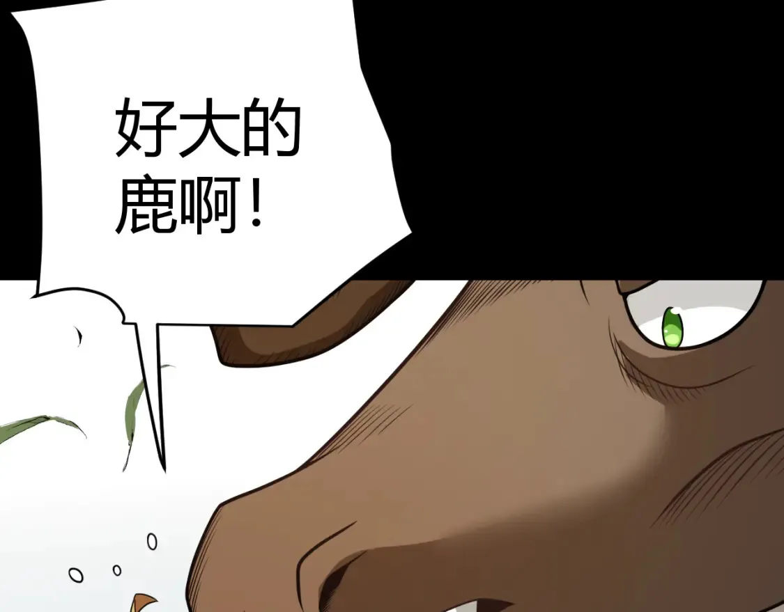 第191话 归来的小流子104
