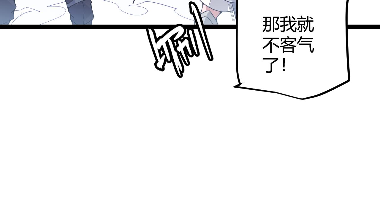 第80话 未曾忘记的挑战！95