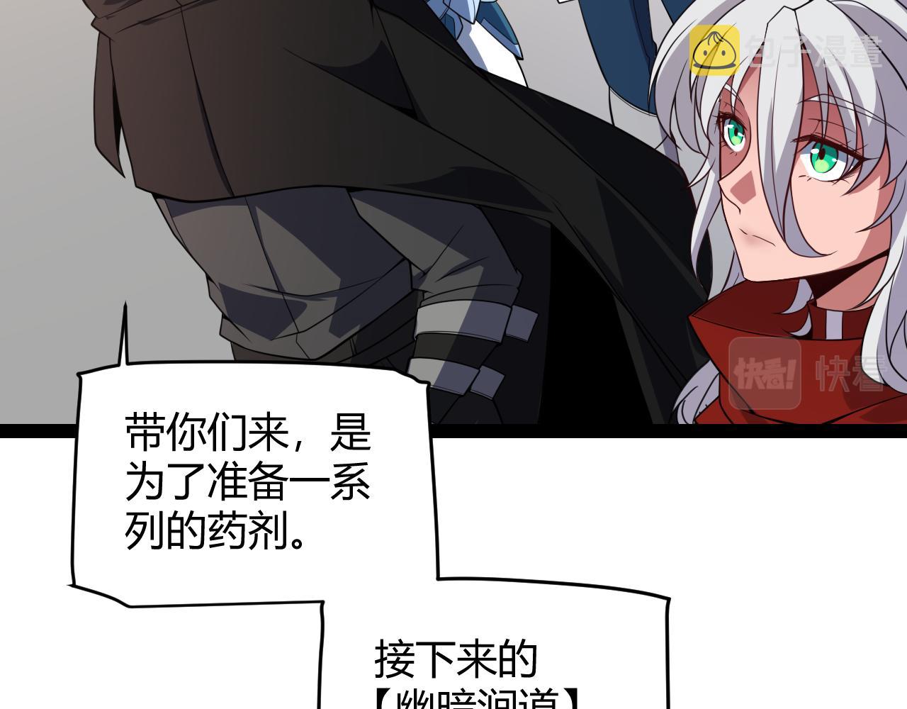 第141话 影新的成员123