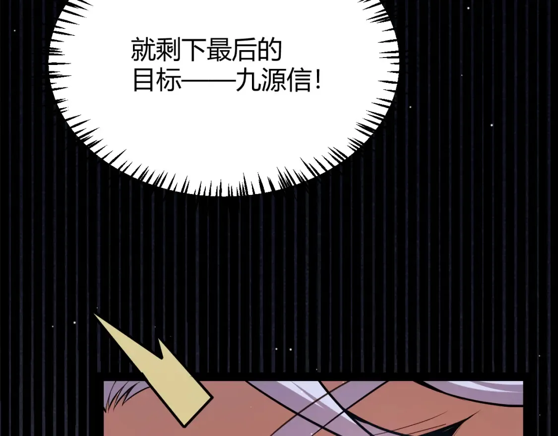 第253话 宿命的对决37