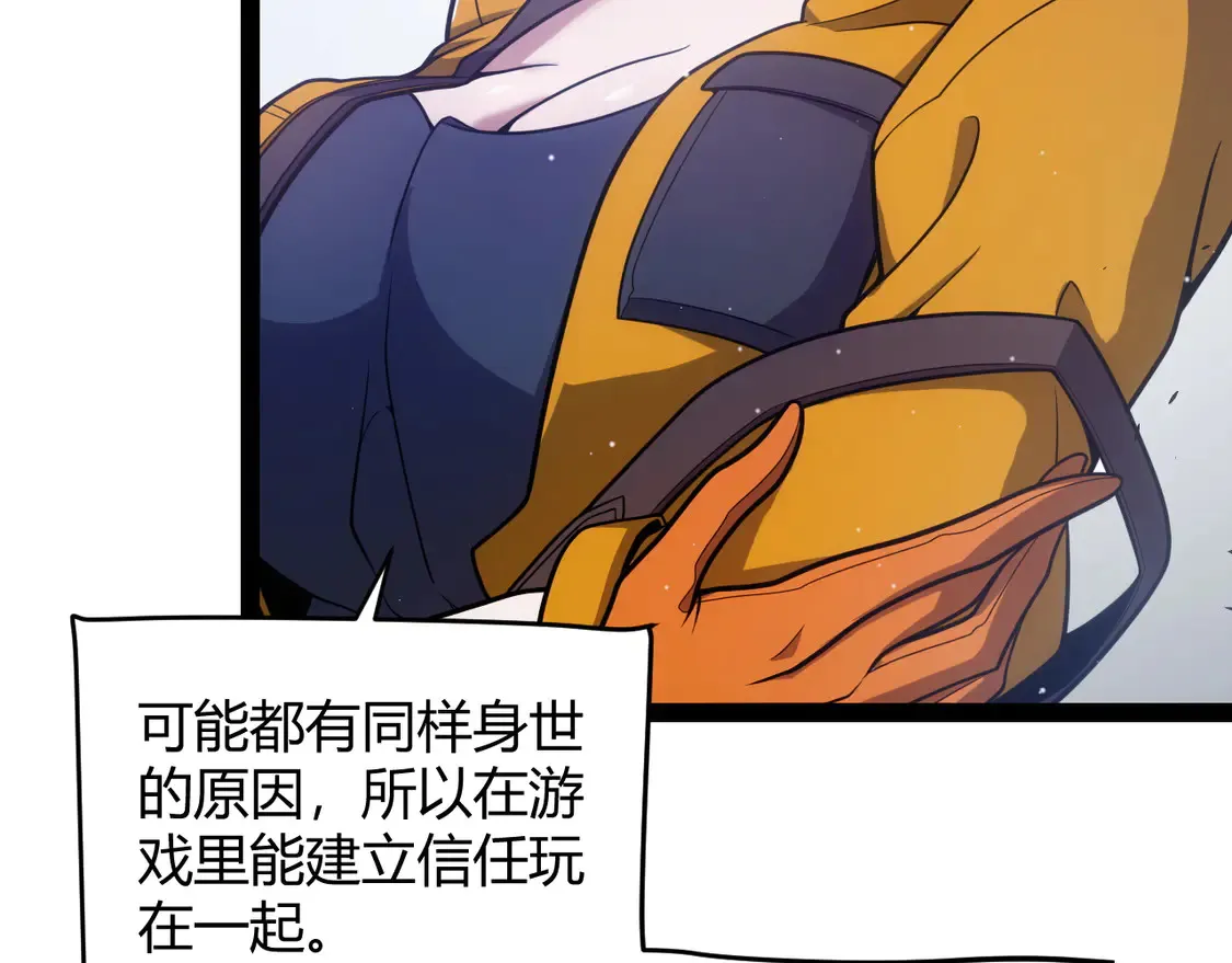 第262话 回到现实71