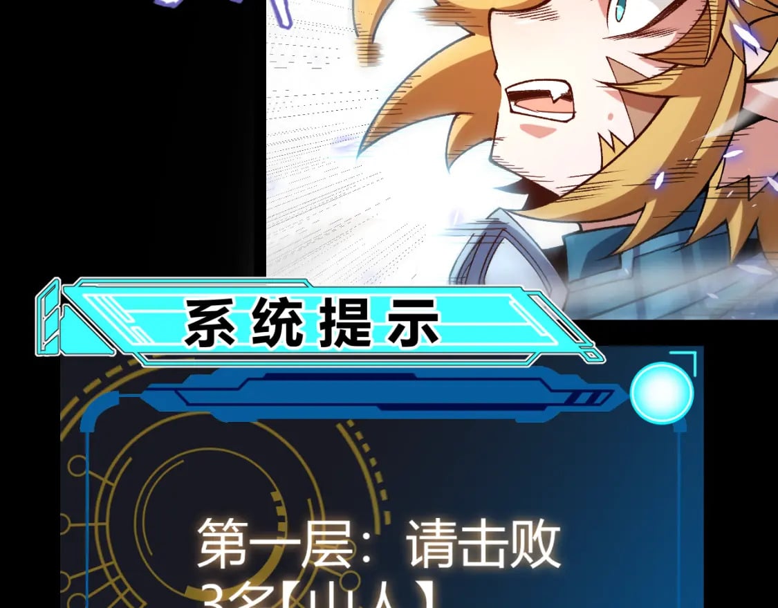 第192话 锤炼和考验88