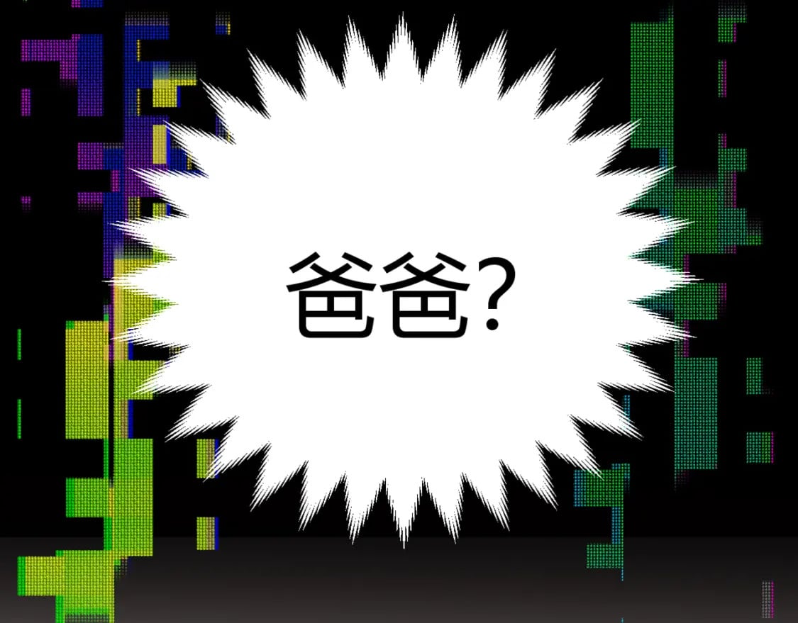 第174话 小恶魔女的恐怖4