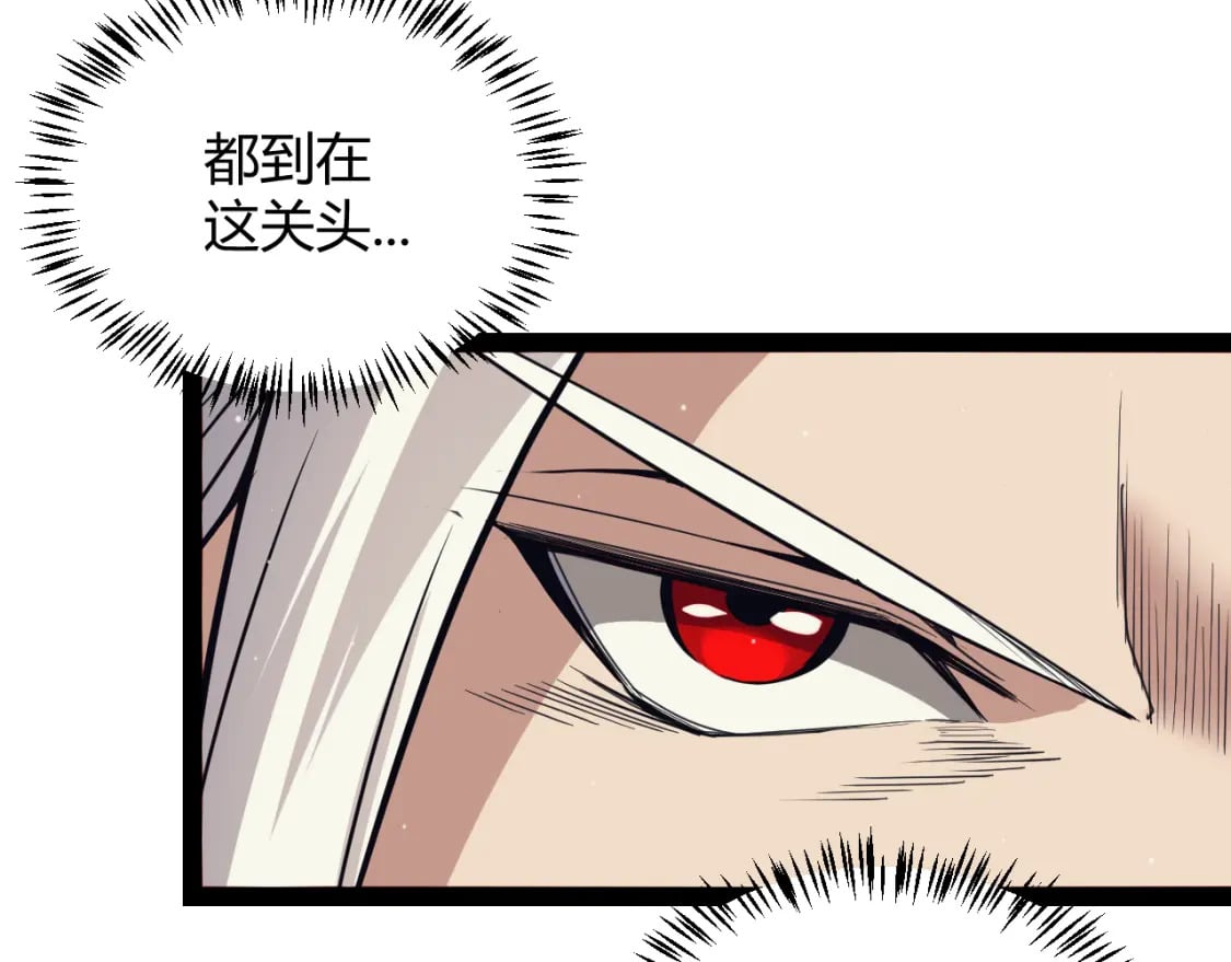 第169话 双王对决！23