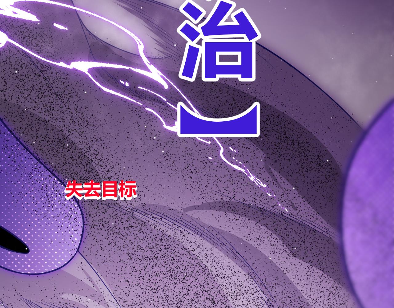 第140话 凌策的领悟！42