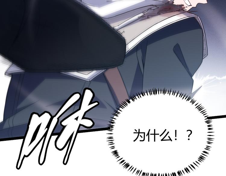 第17话 诅咒结束！176