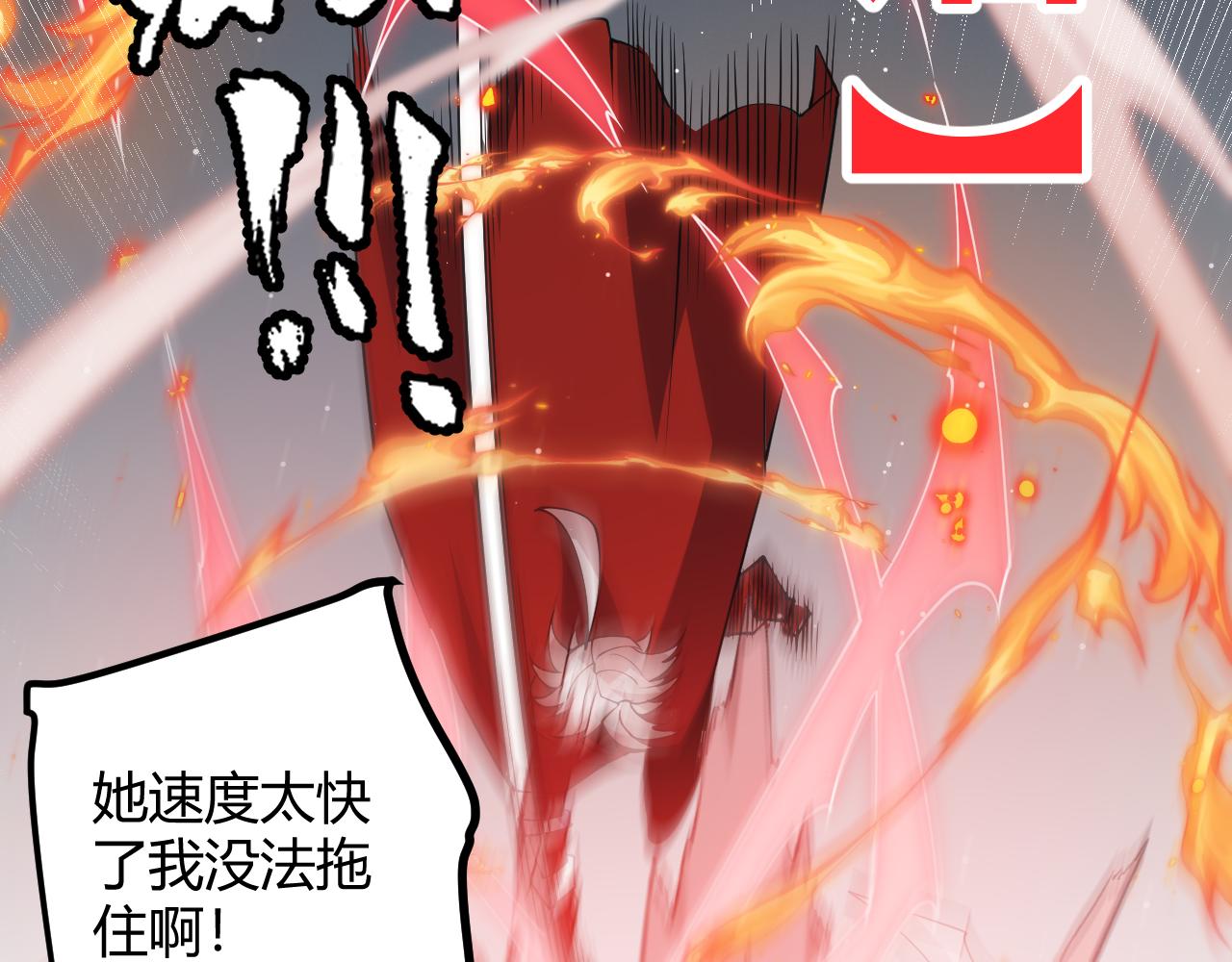 第95话 博弈！激战！171