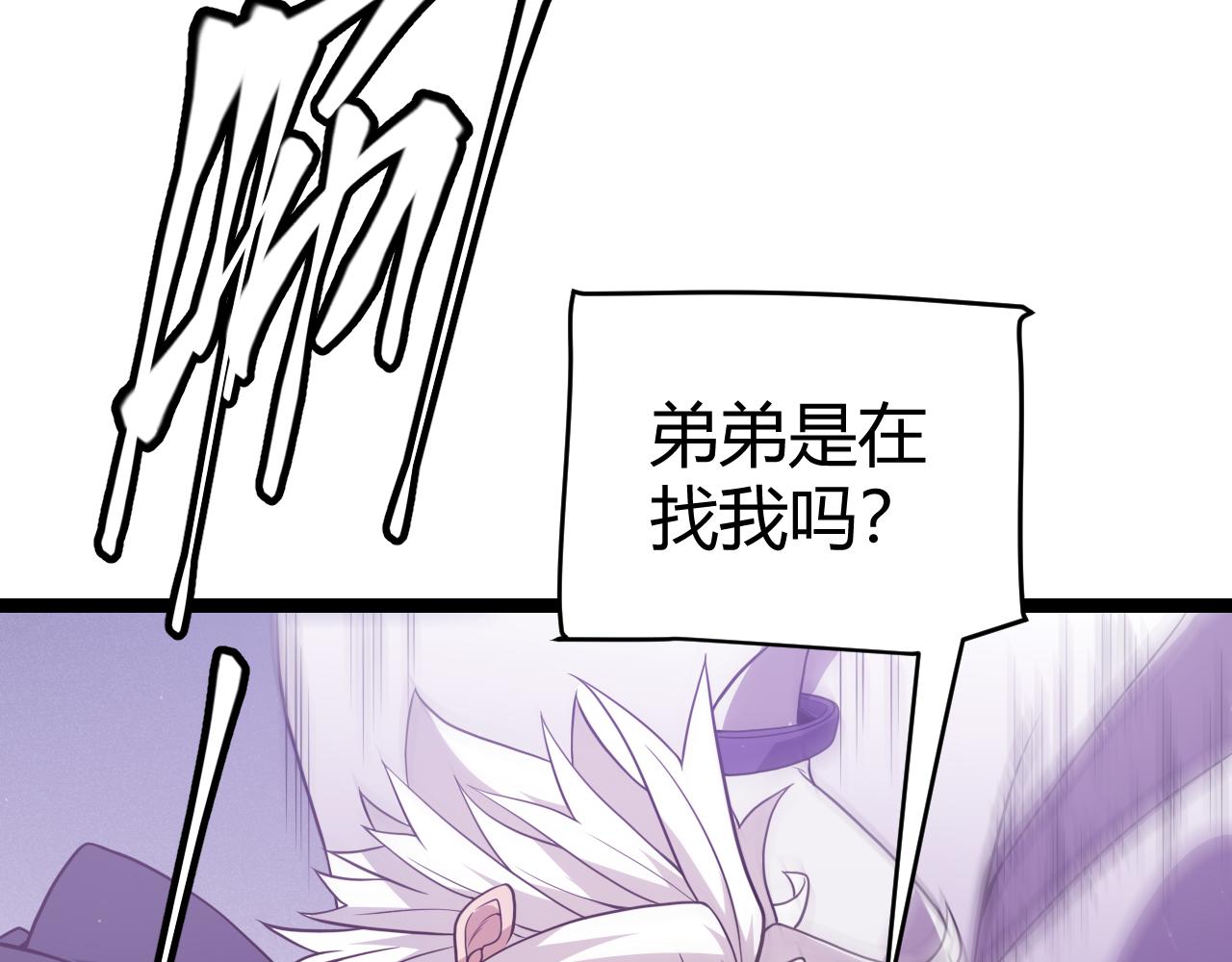 第121话 主动现身的千秋法师！71