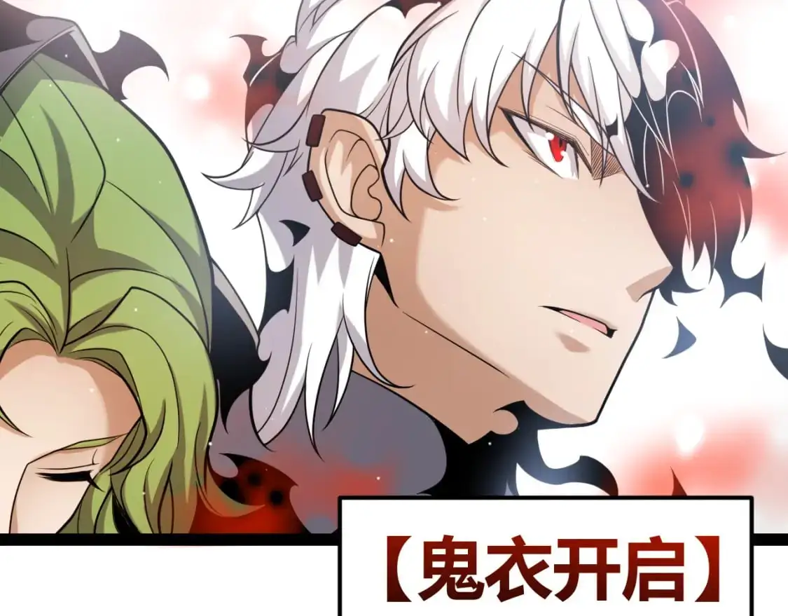 第229话 辉煌骑士立功！32