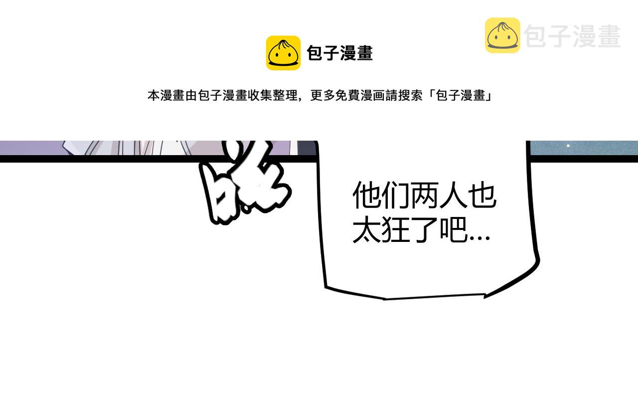 第74话 小流子VS狂战士64