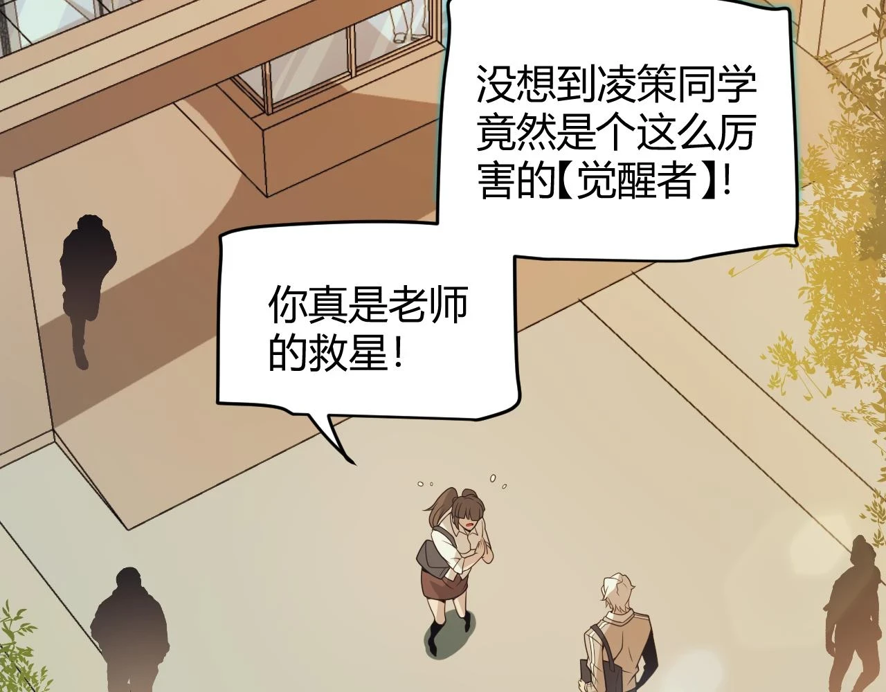 第155话 既然如此137