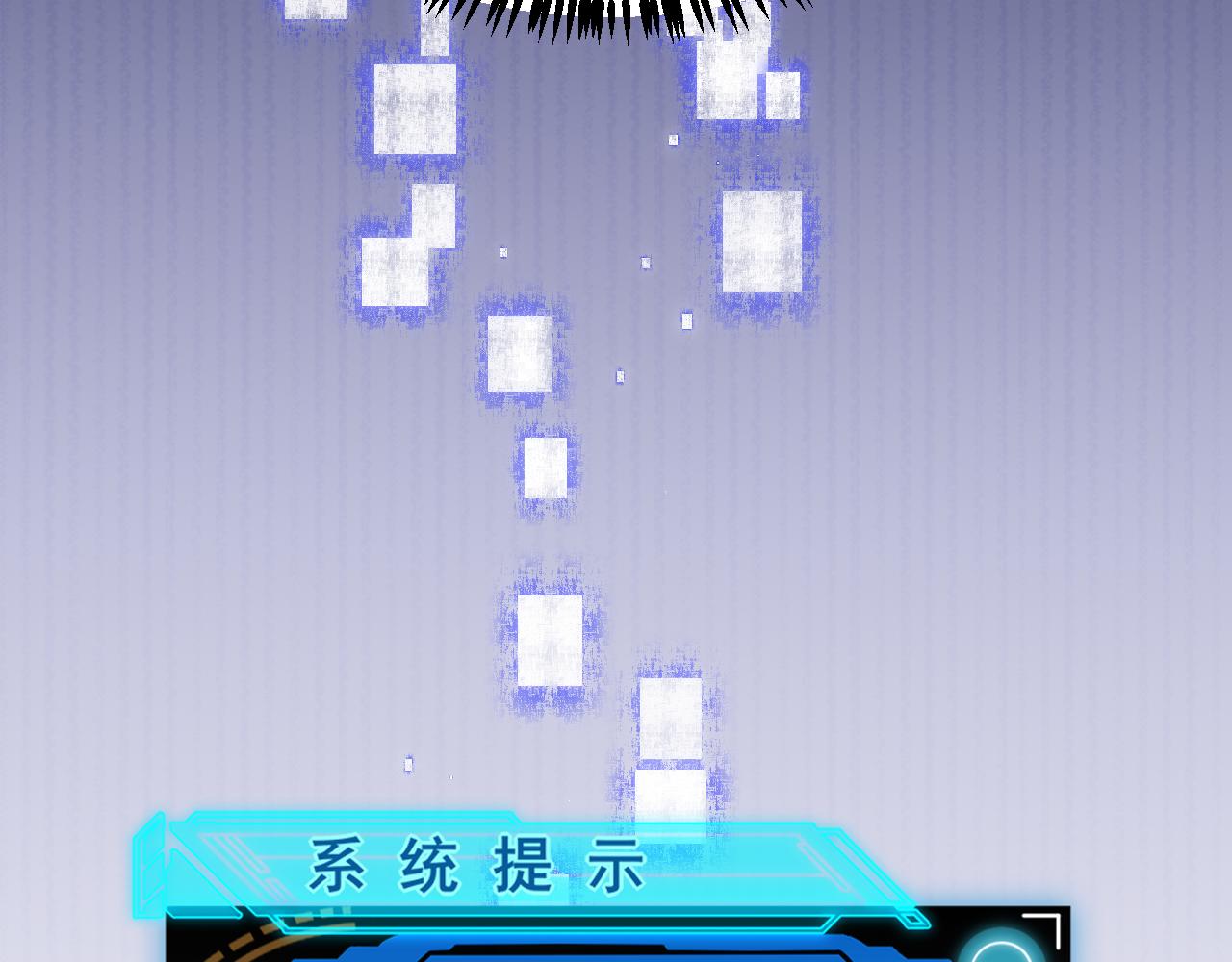 第48话 灾变第三层7