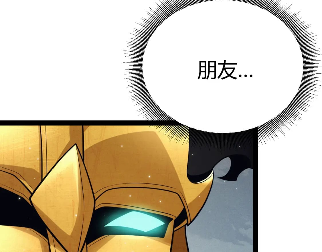 第182话 复活辉煌骑士！64