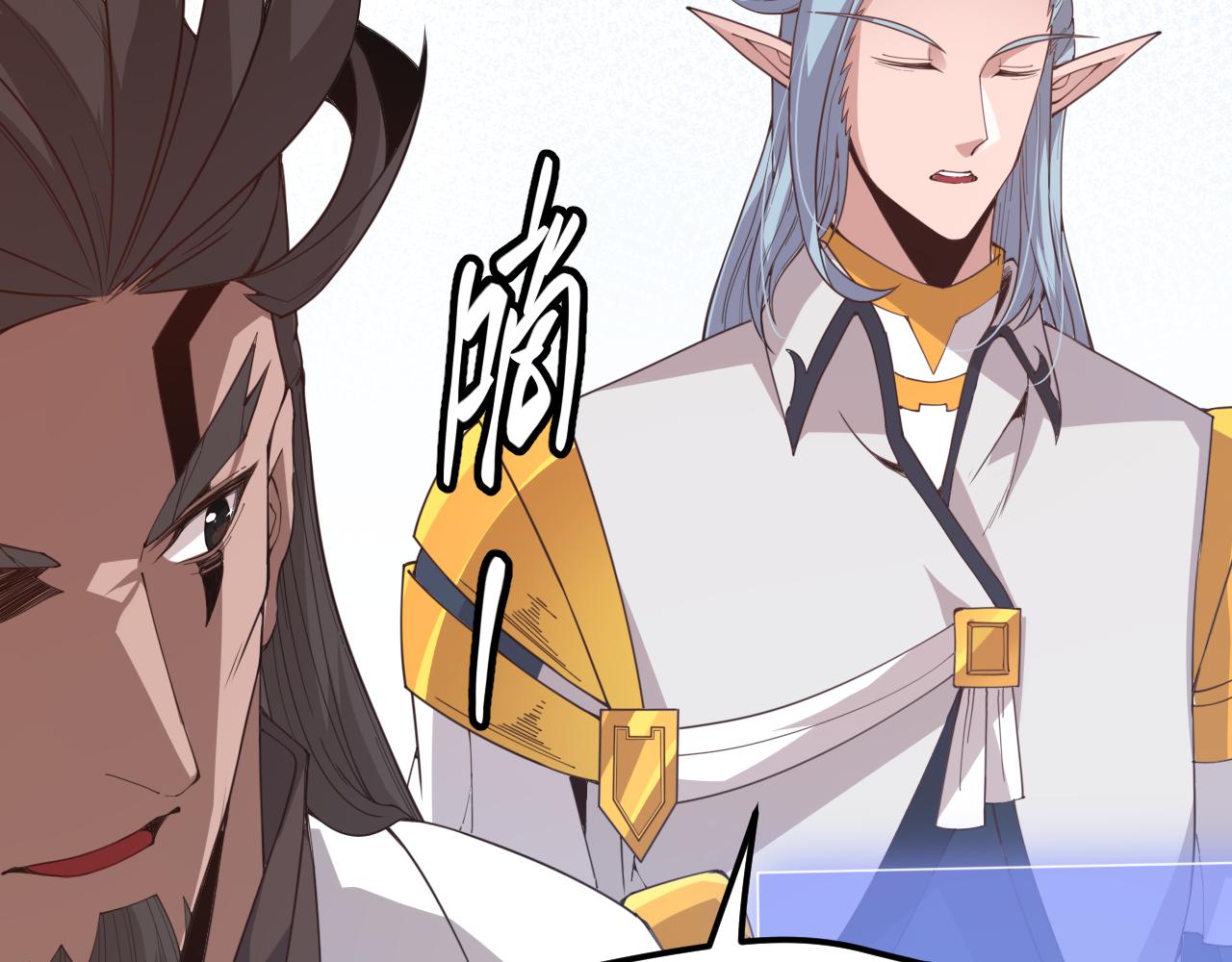 第38话 来自天绝会长的邀请108