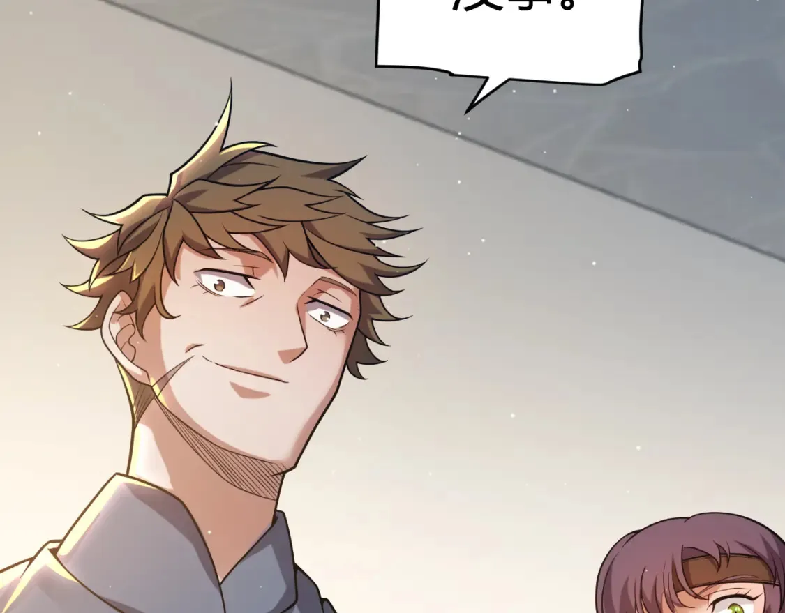 第215话 纳洛的选择？！43