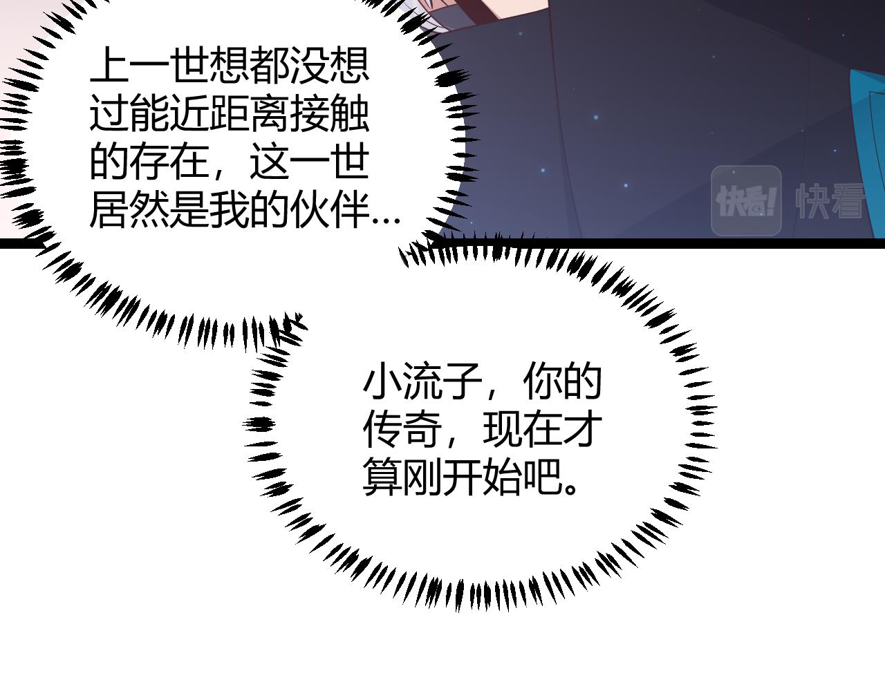 第75话 关于钱这个东西123
