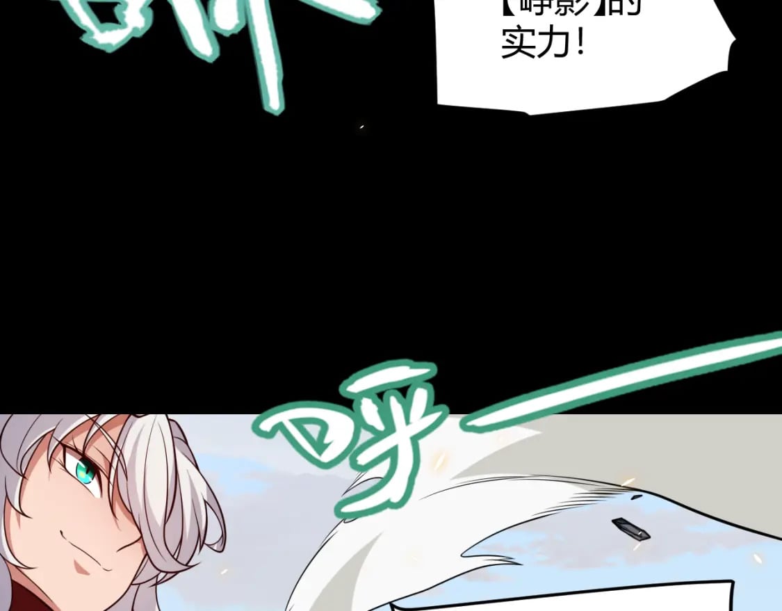 第186话 第一盾的记录140